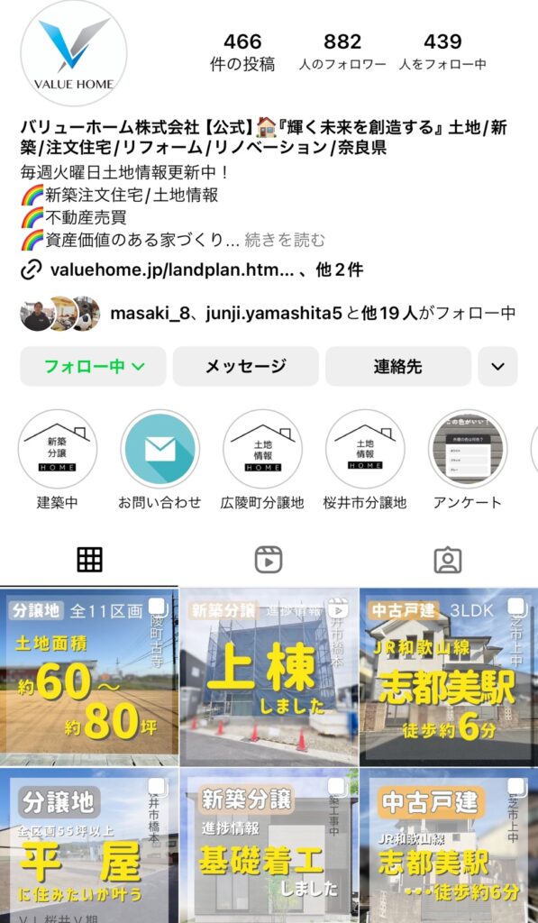 公式instagramはこちら